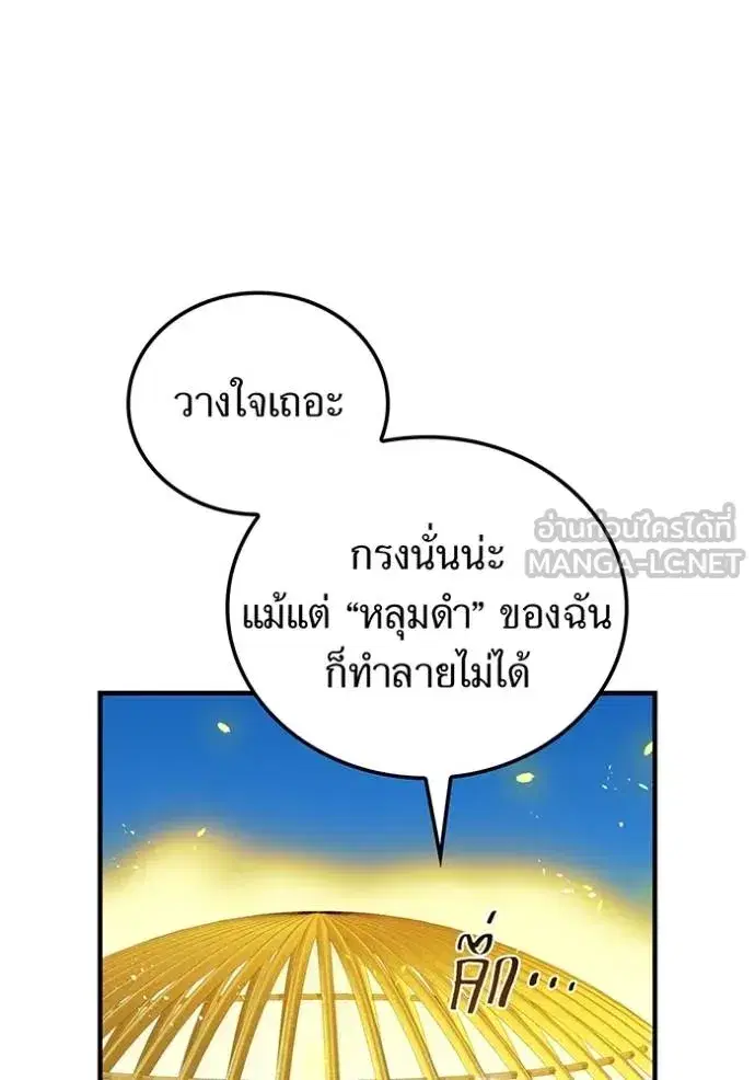 หน้า 160