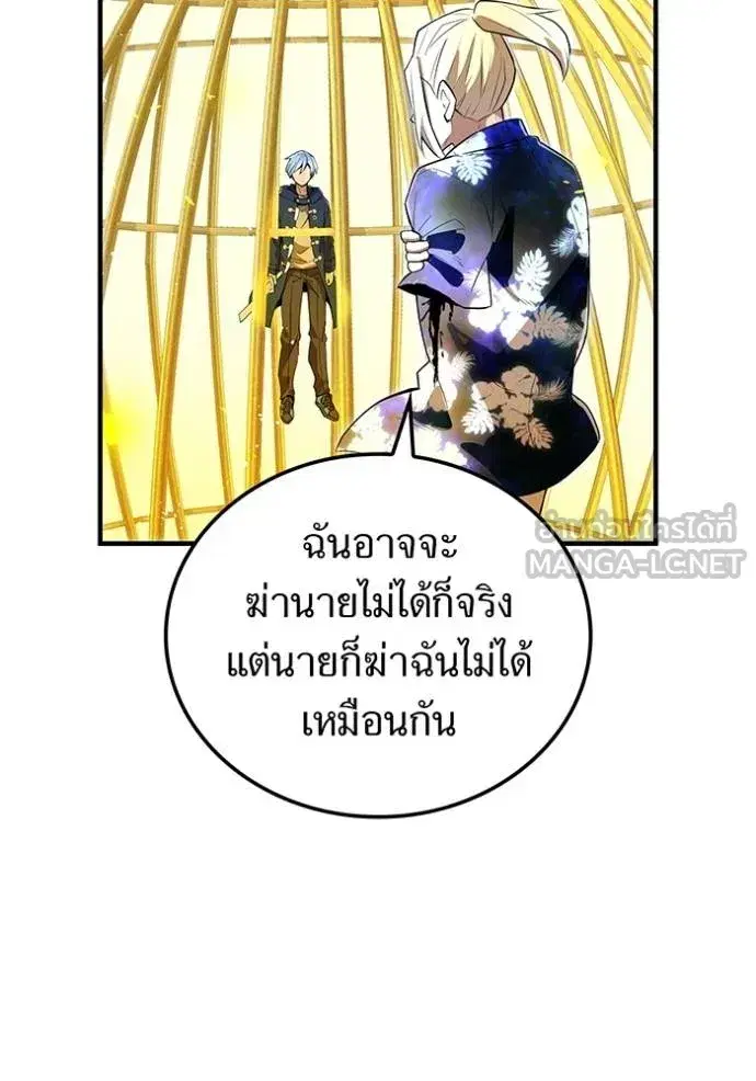 หน้า 161