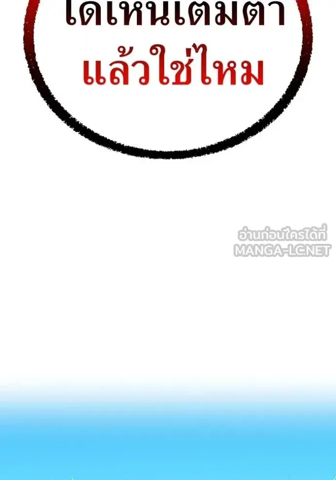 หน้า 165