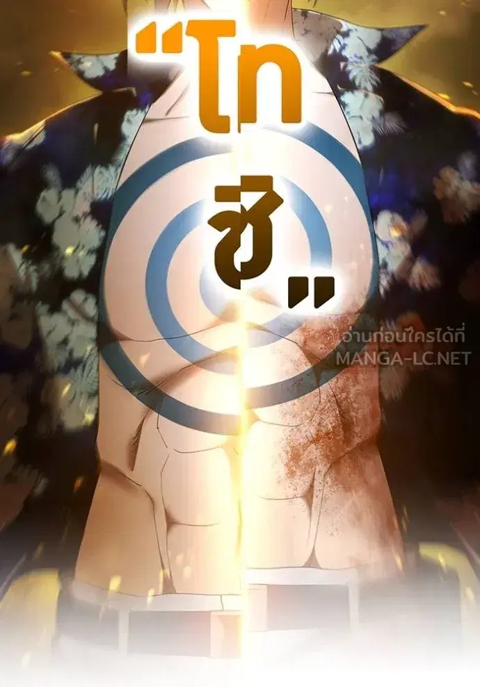 หน้า 98