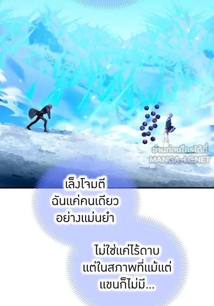 หน้า 100