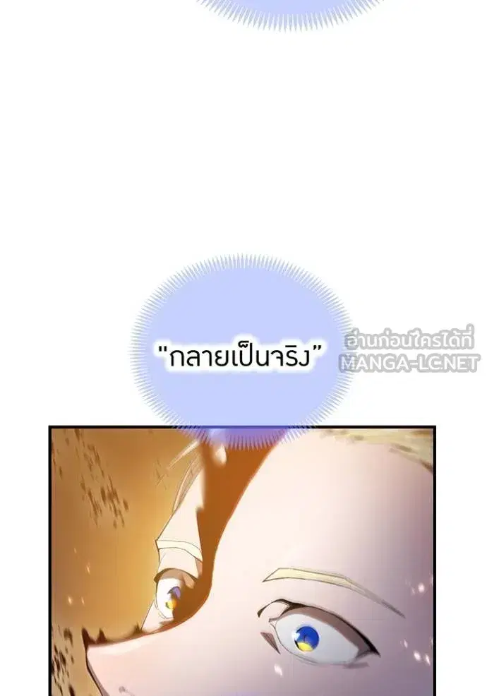 หน้า 101