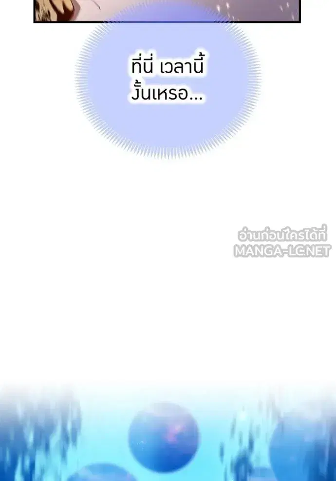 หน้า 102