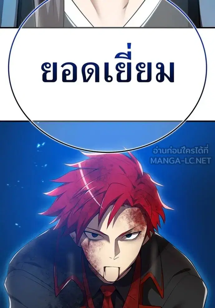 หน้า 106