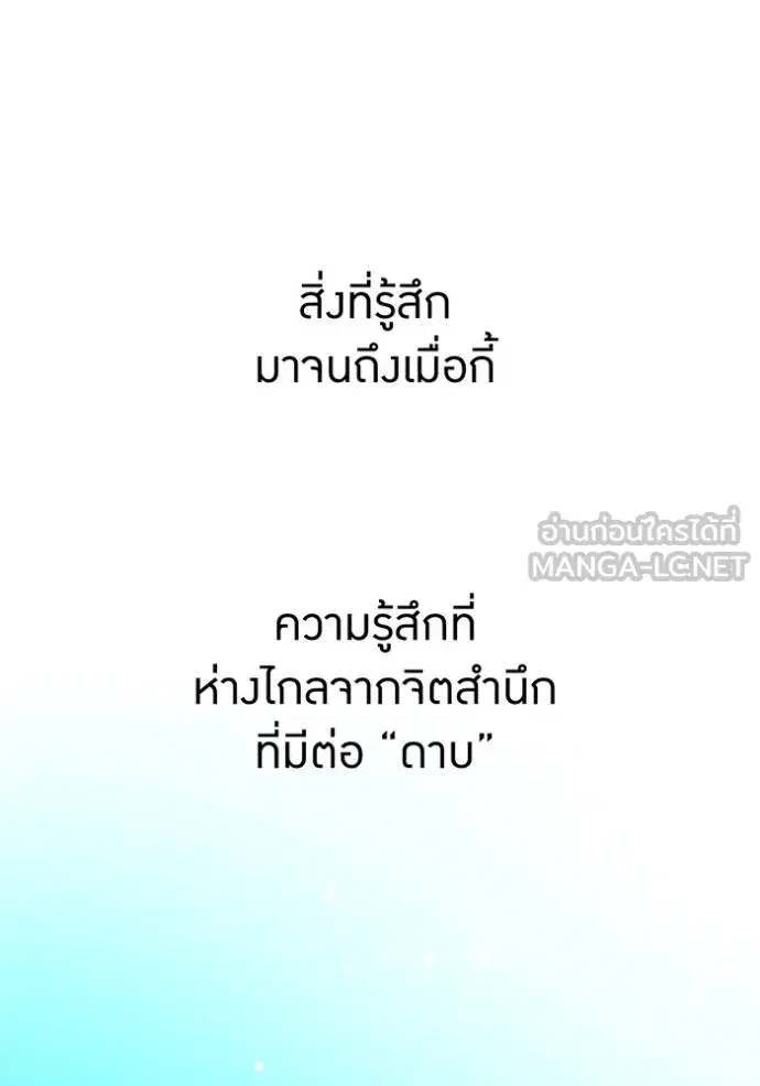 หน้า 109