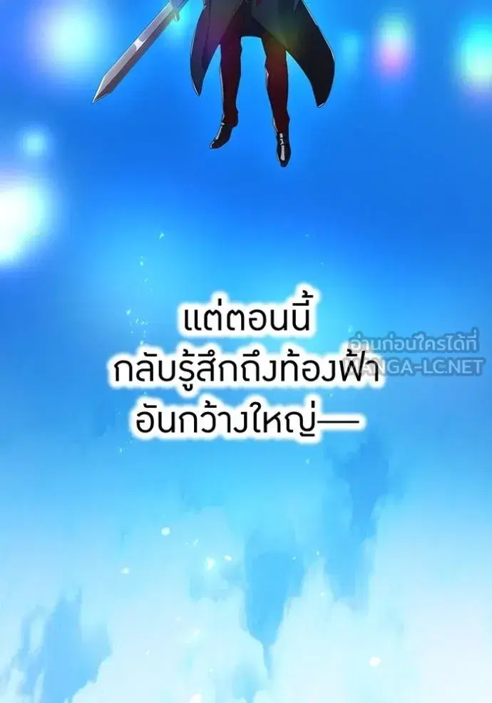 หน้า 112