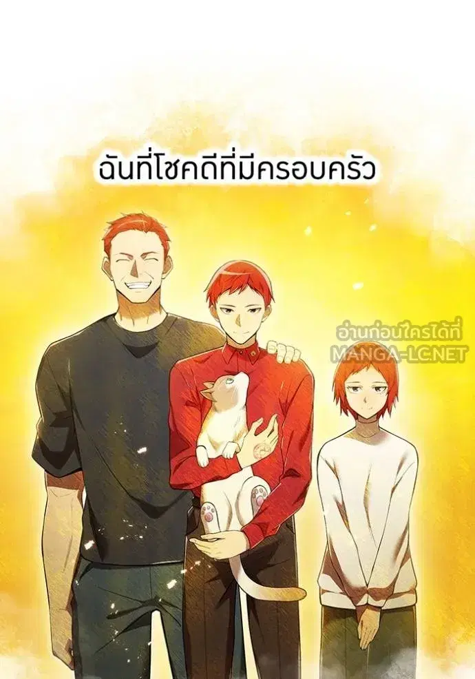หน้า 117