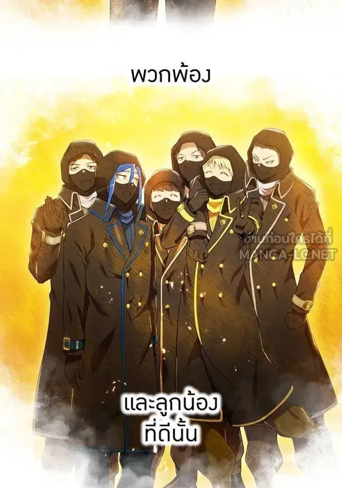 หน้า 119