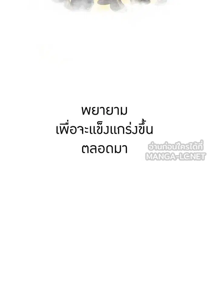 หน้า 120