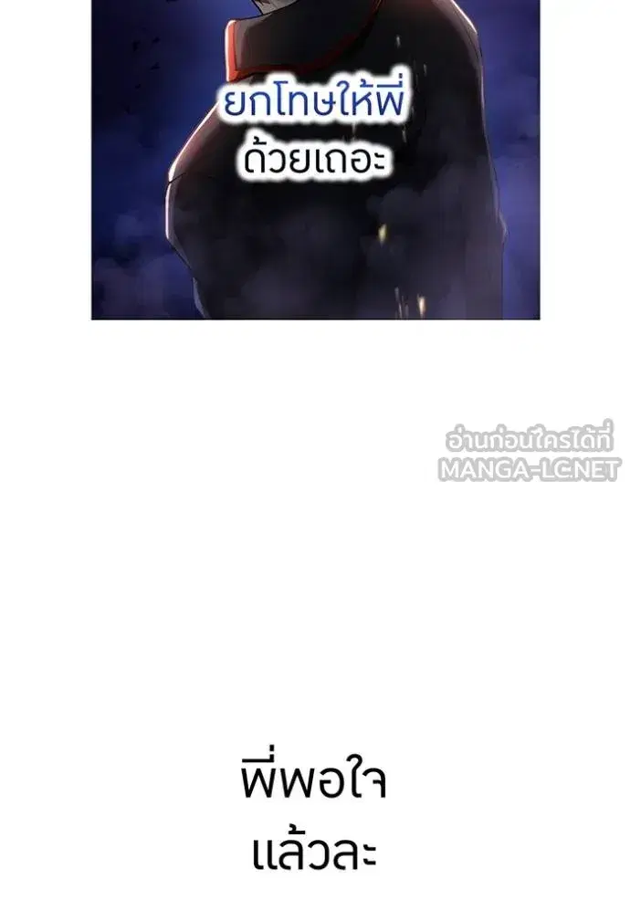 หน้า 125