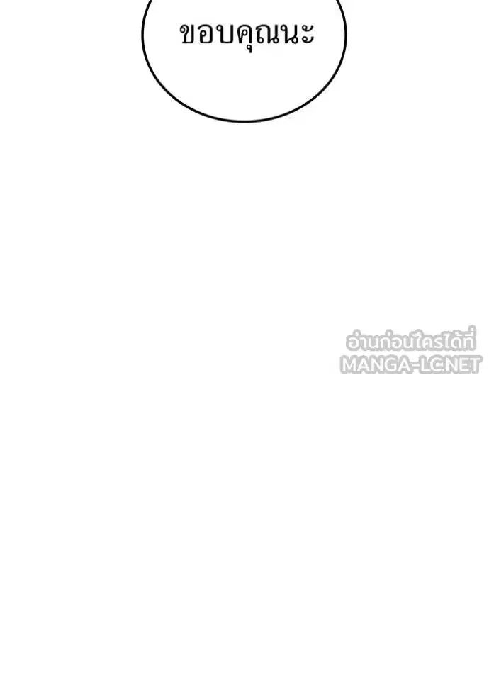 หน้า 139
