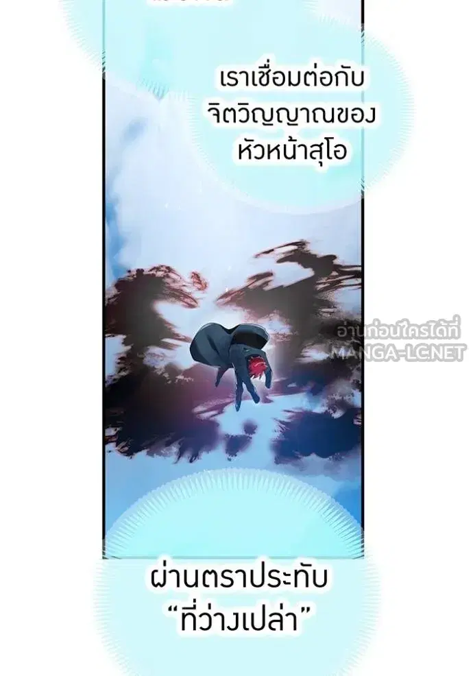 หน้า 143