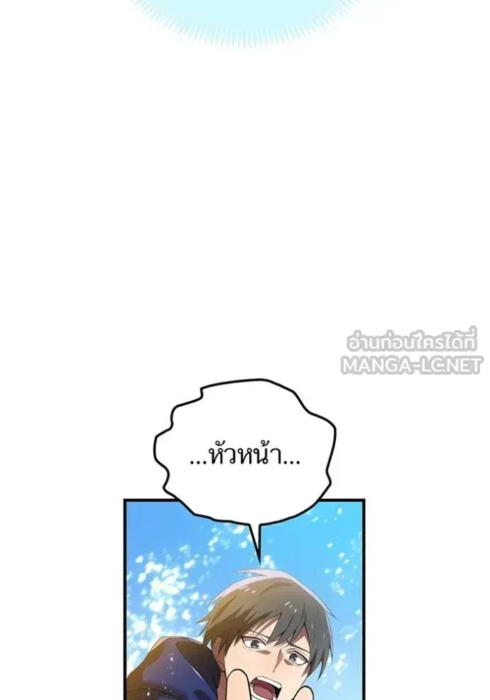 หน้า 144