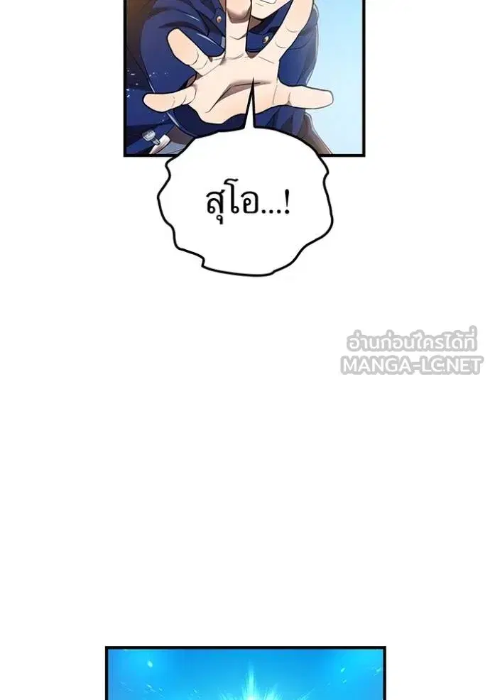 หน้า 145
