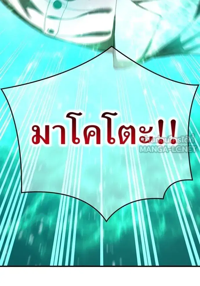 หน้า 150