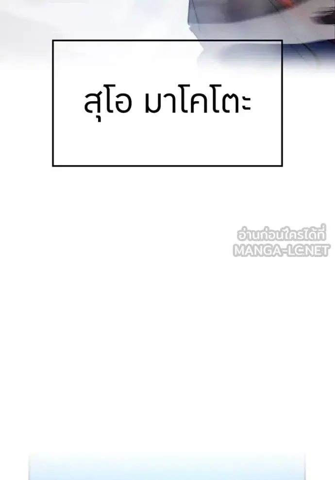 หน้า 156