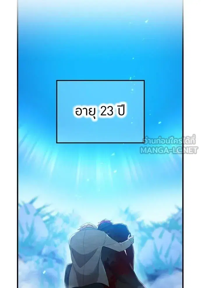 หน้า 157