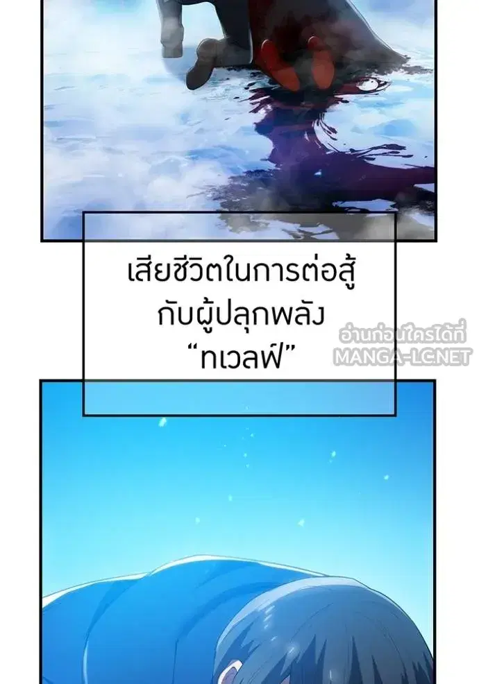 หน้า 158