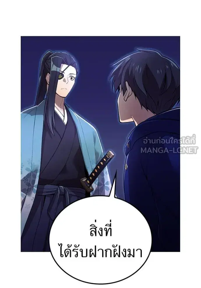 หน้า 74