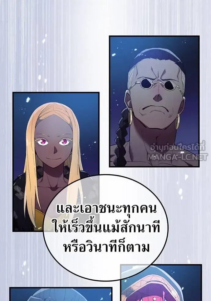 หน้า 80