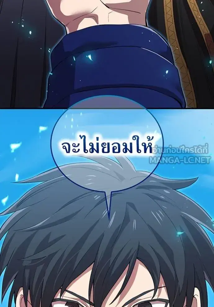 หน้า 90