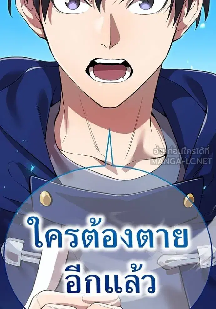 หน้า 91