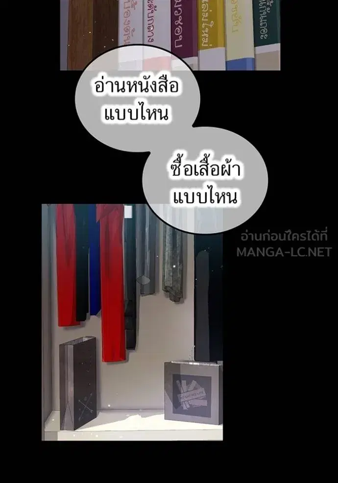 หน้า 71