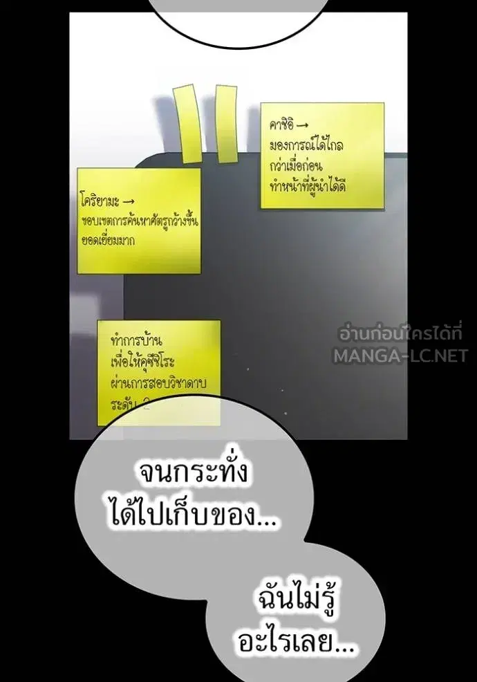 หน้า 73