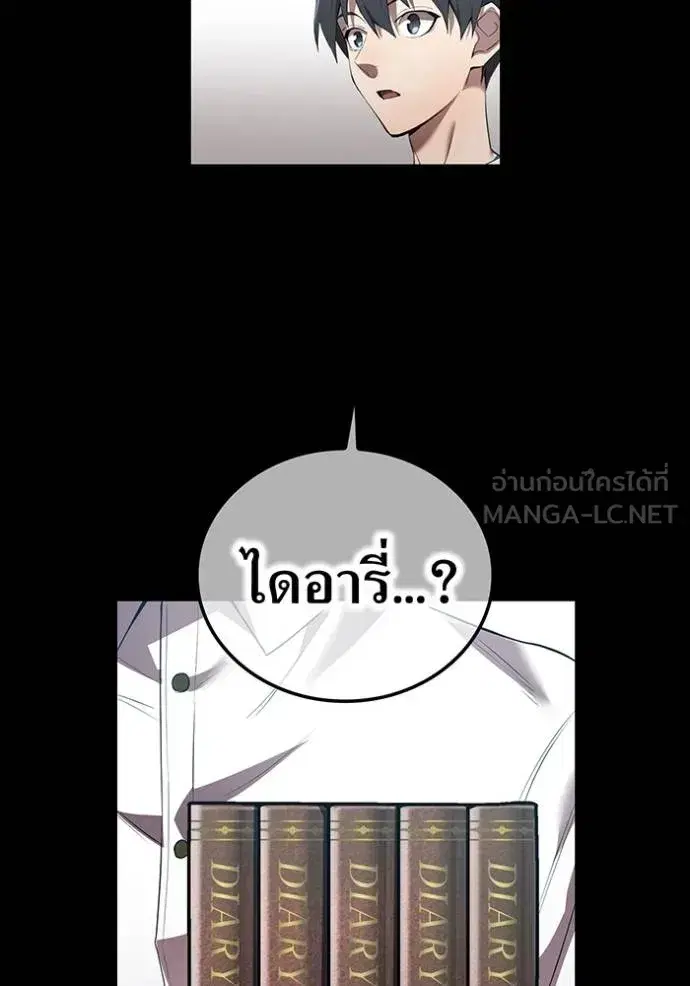 หน้า 75