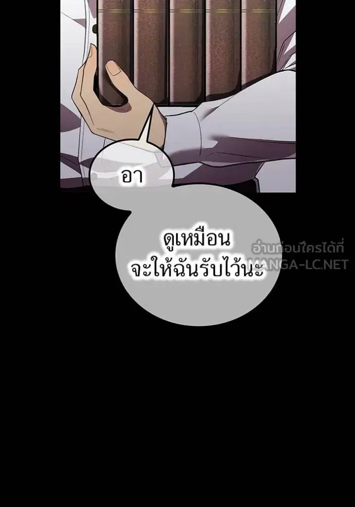 หน้า 76