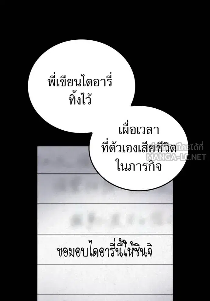 หน้า 77