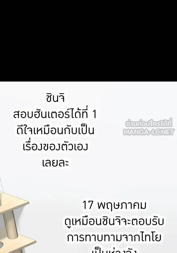 หน้า 84