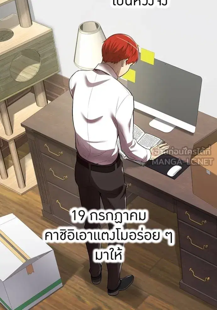 หน้า 85