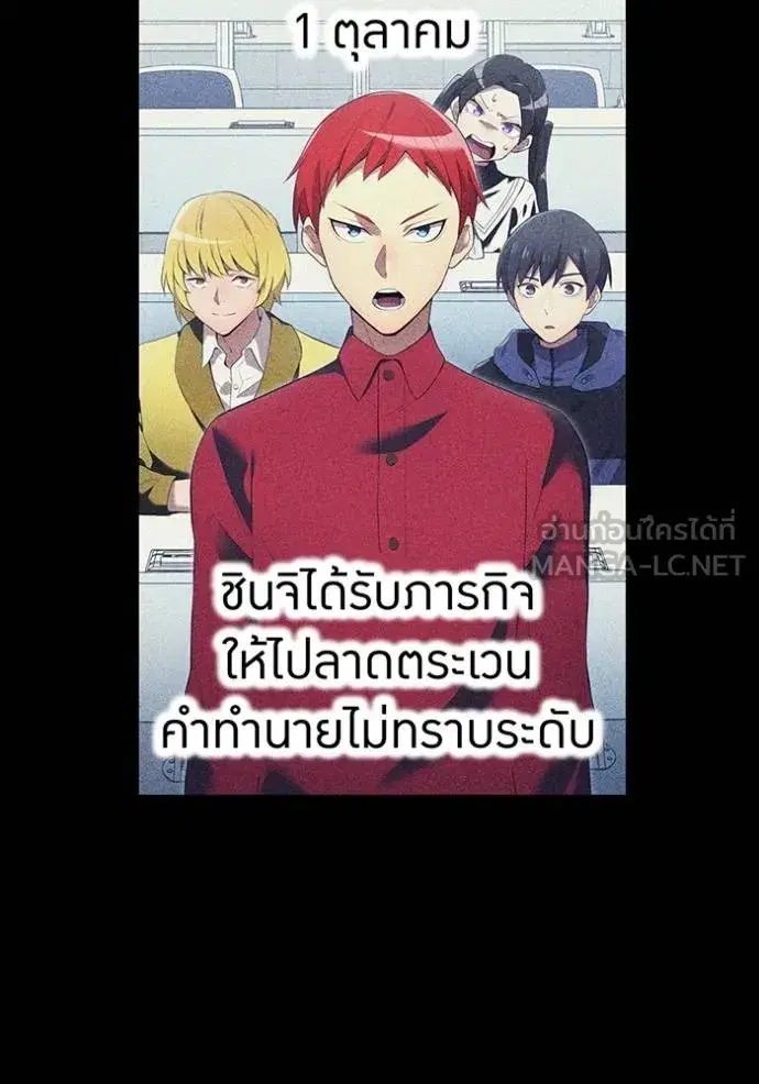 หน้า 87