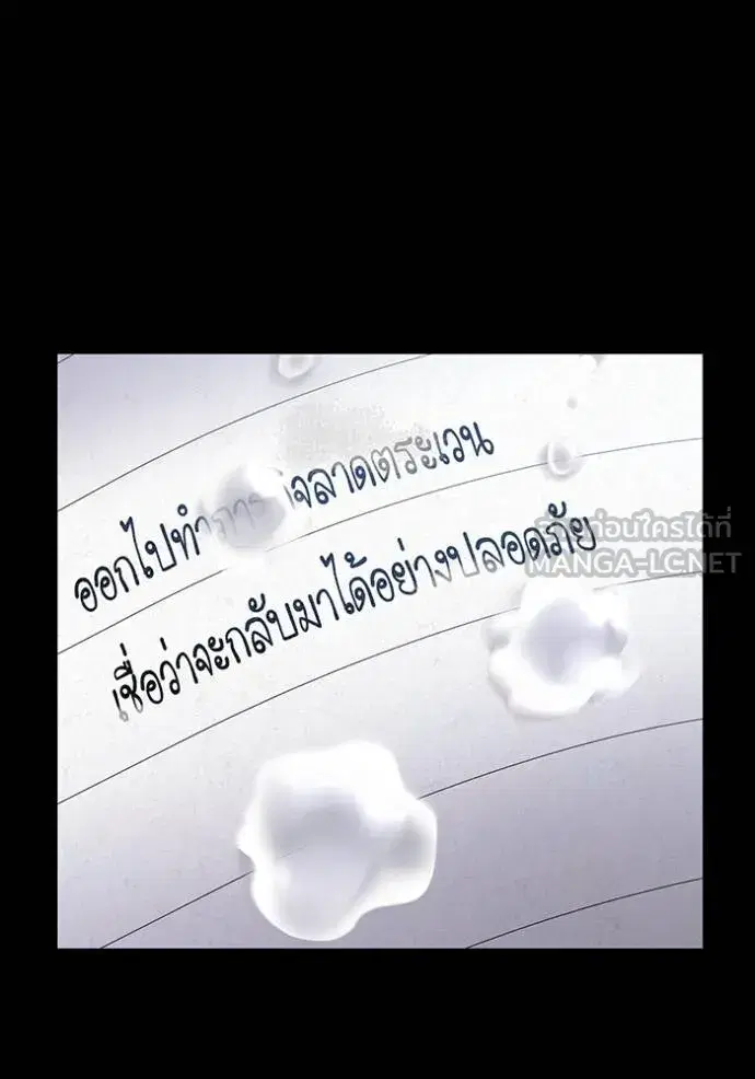 หน้า 88