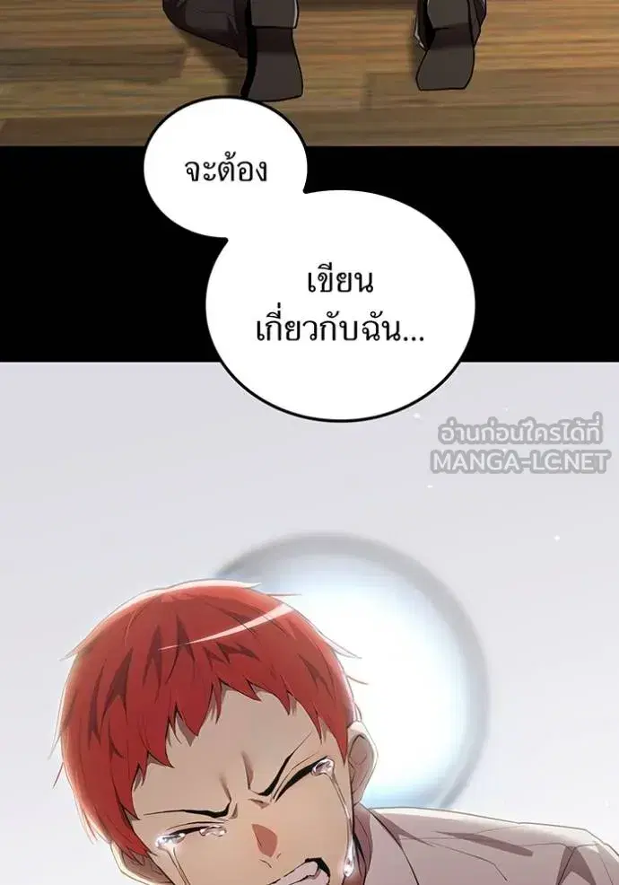 หน้า 92