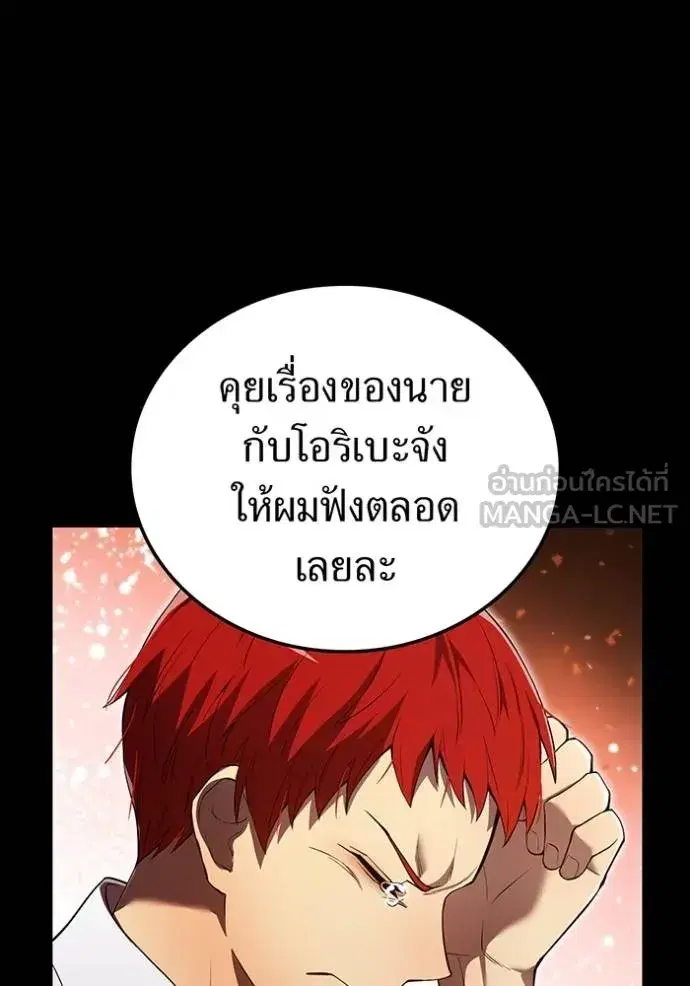 หน้า 97