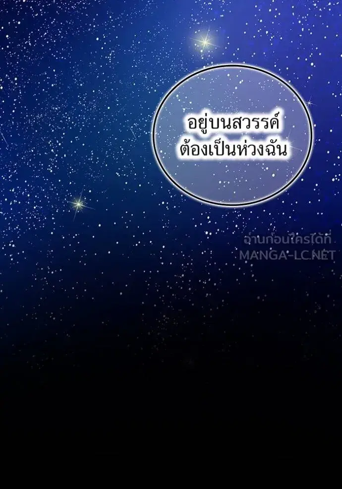 หน้า 101