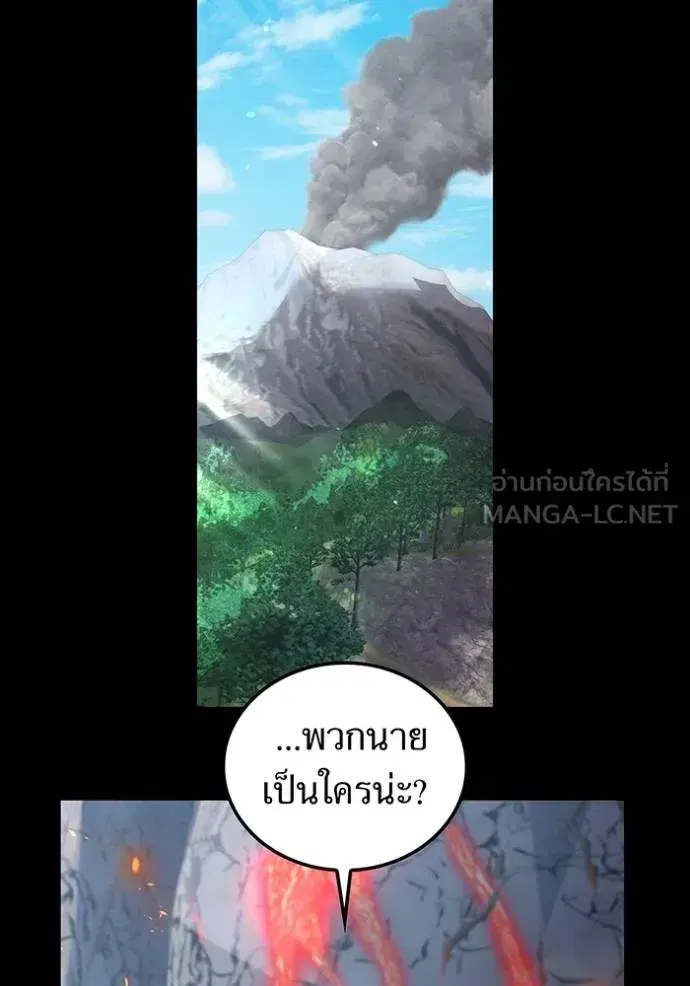 หน้า 103
