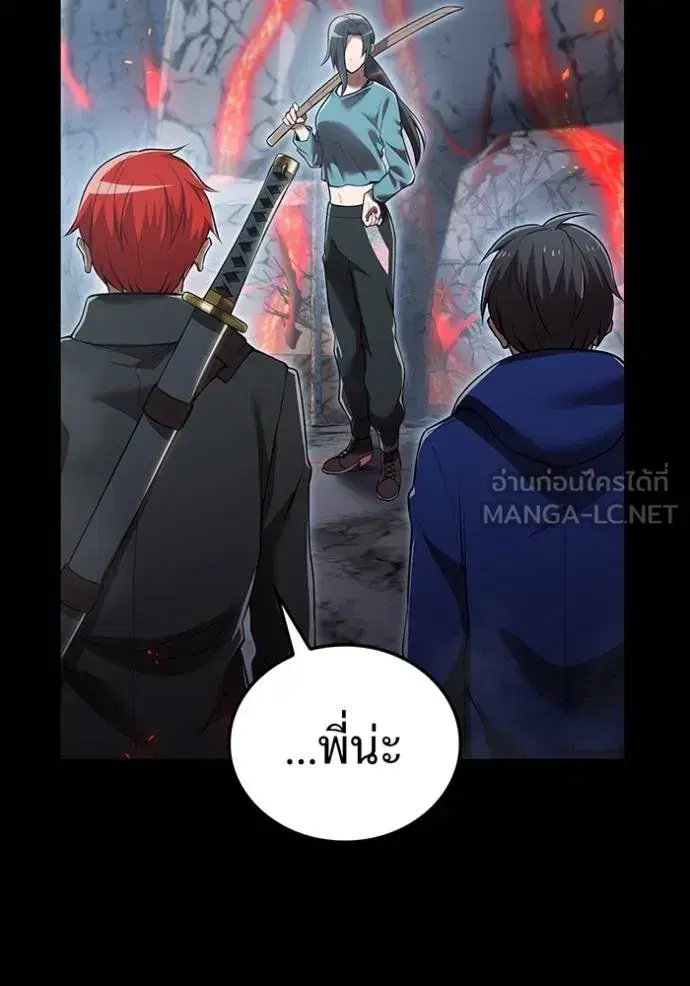 หน้า 104