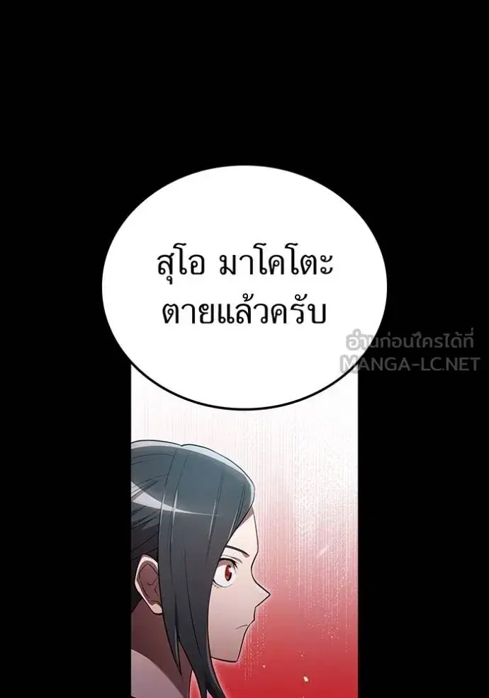 หน้า 105