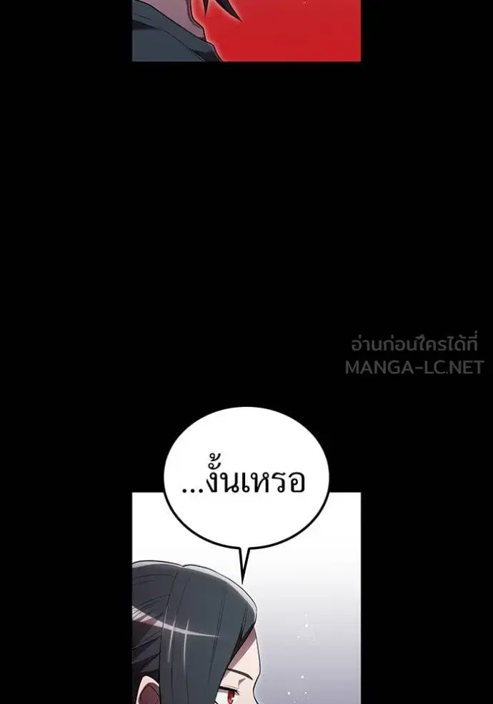หน้า 106