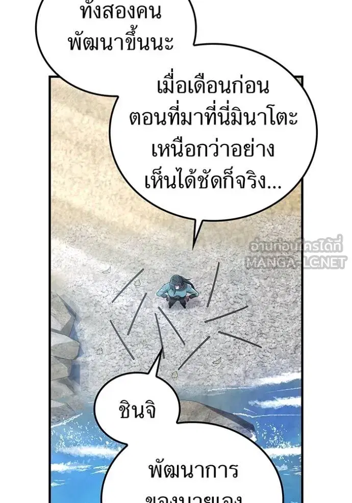 หน้า 110