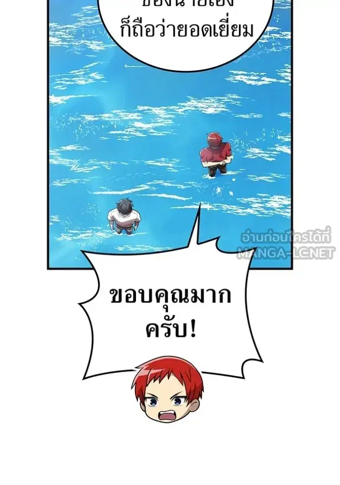 หน้า 111