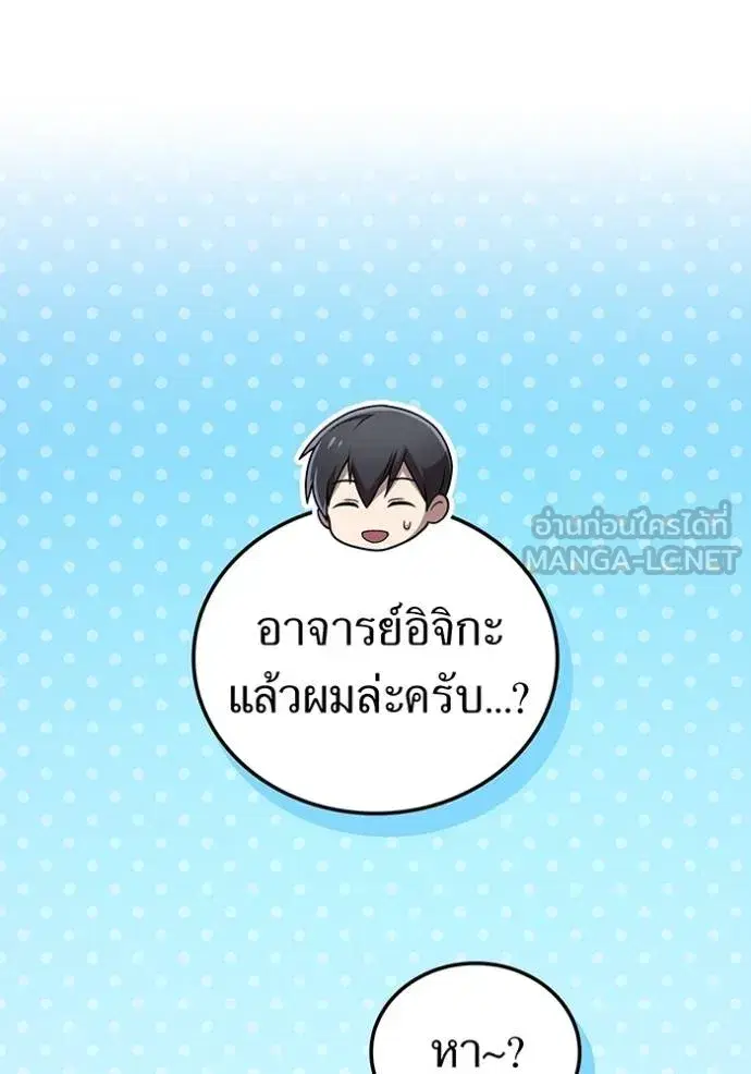 หน้า 112
