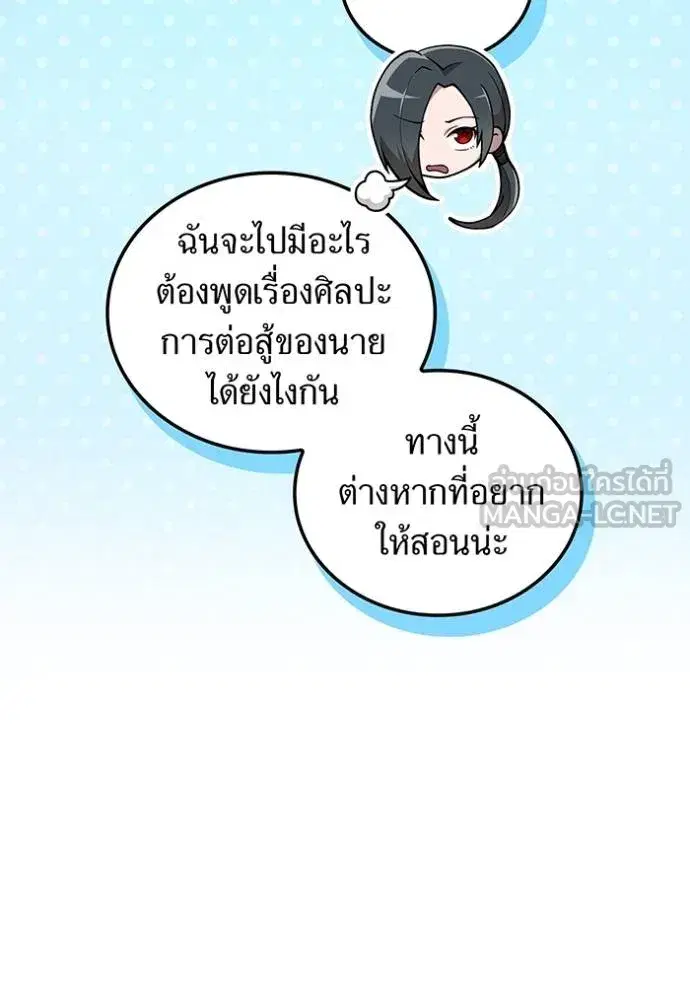 หน้า 113