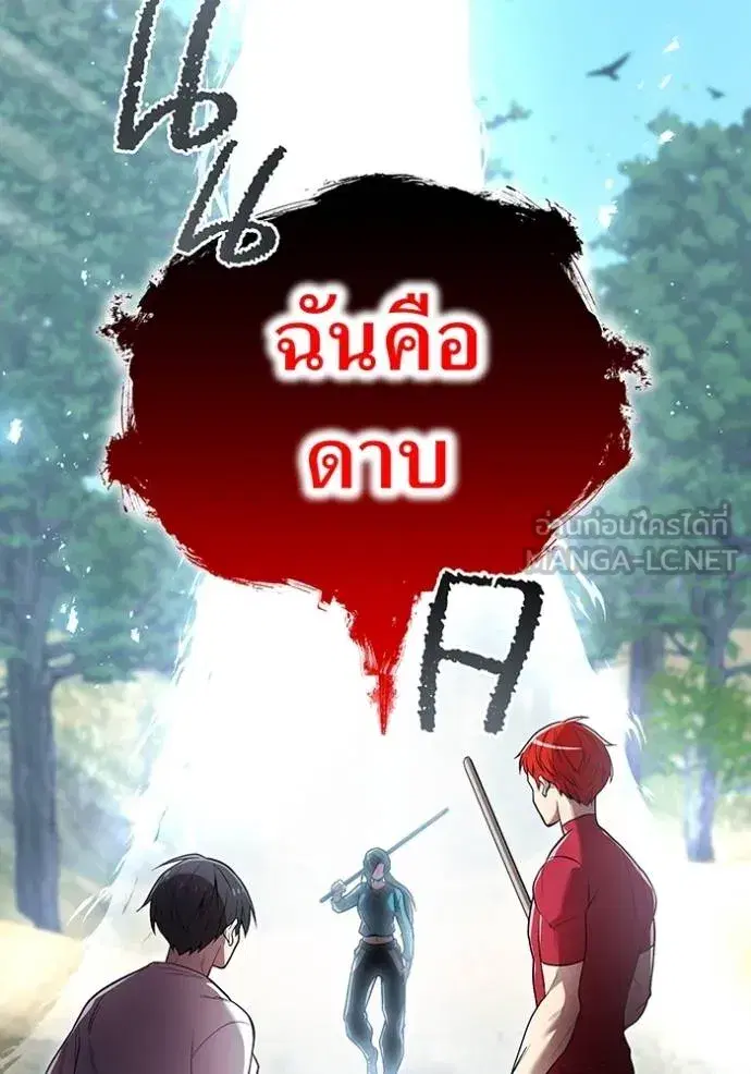 หน้า 117