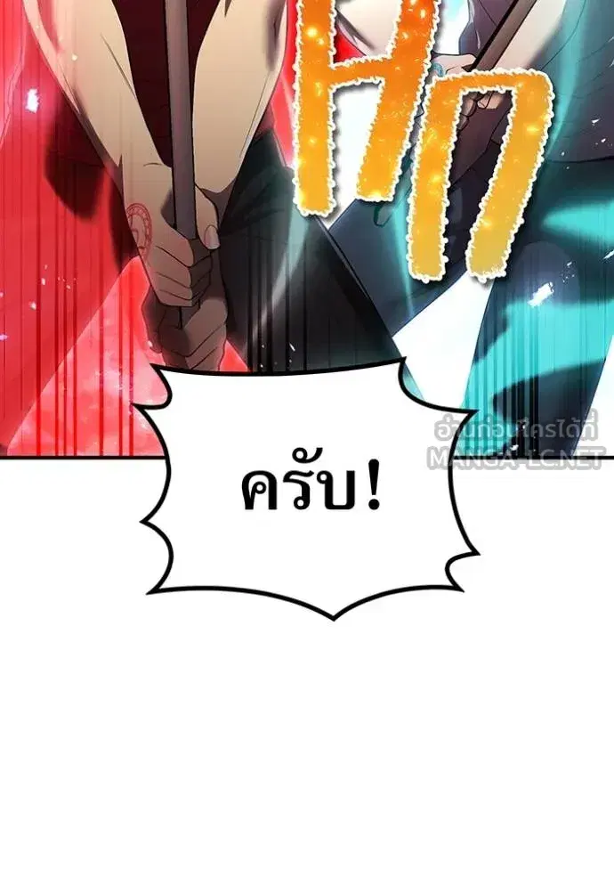 หน้า 121