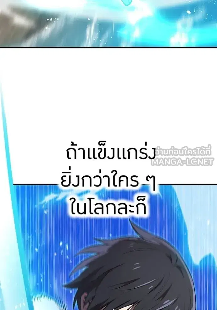 หน้า 124