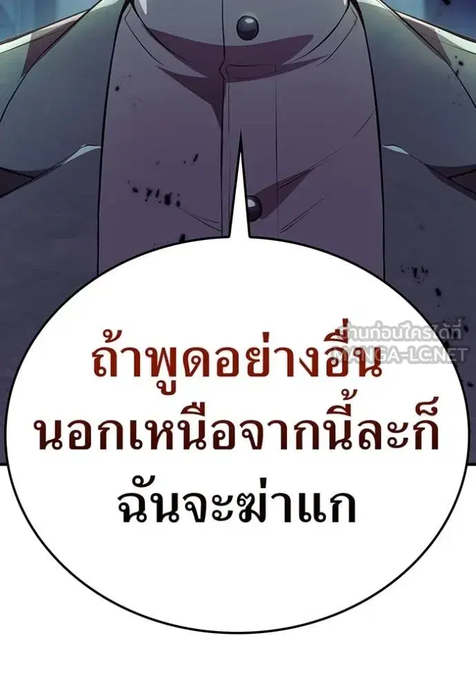 หน้า 139